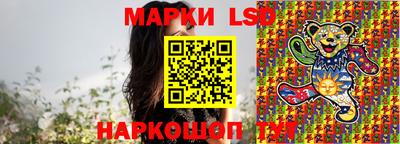 винт Балашиха