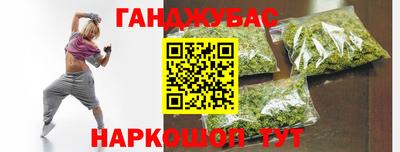 винт Балашиха