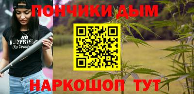 винт Балашиха