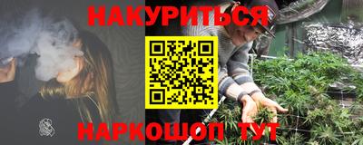 винт Балашиха