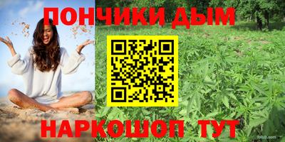 винт Балашиха