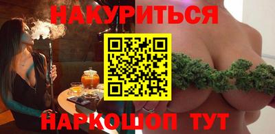 винт Балашиха