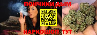 круглые Комсомольск-на-Амуре