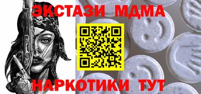 прущая мука Конаково