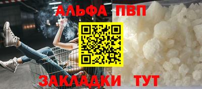 прущая мука Конаково