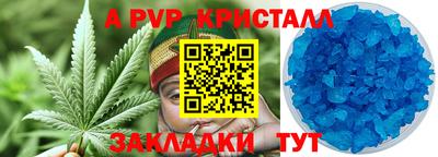 круглые Комсомольск-на-Амуре