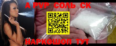 прущая мука Конаково