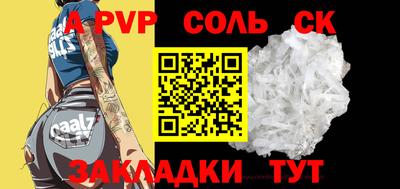 круглые Комсомольск-на-Амуре