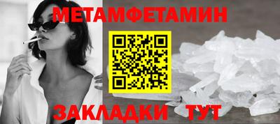 прущая мука Конаково
