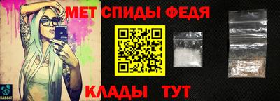 винт Балашиха