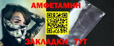 прущая мука Конаково