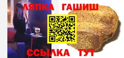 винт Балашиха