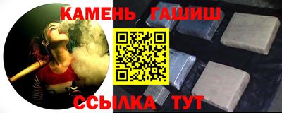 круглые Комсомольск-на-Амуре