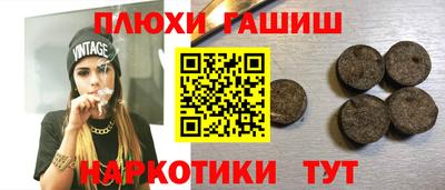 круглые Комсомольск-на-Амуре