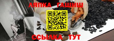 круглые Комсомольск-на-Амуре