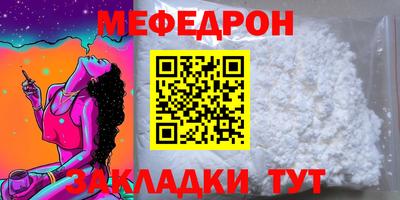 круглые Комсомольск-на-Амуре