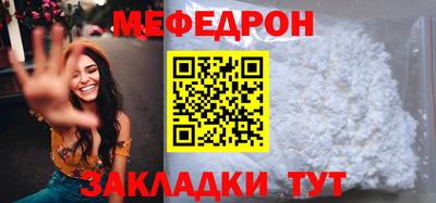 прущая мука Конаково
