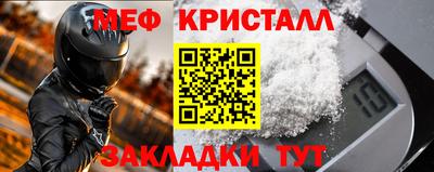 круглые Комсомольск-на-Амуре