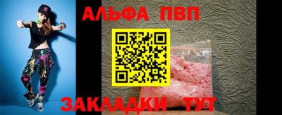 прущая мука Конаково