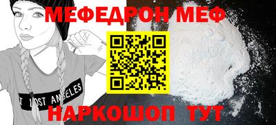 прущая мука Конаково