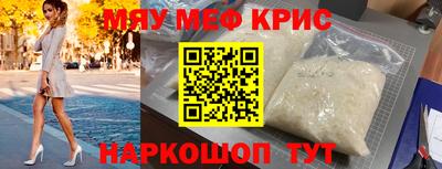 круглые Комсомольск-на-Амуре