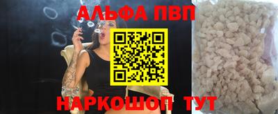 круглые Комсомольск-на-Амуре