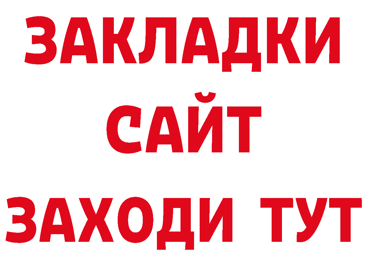 Кодеиновый сироп Lean напиток Lean (лин) сайт даркнет mega Новотроицк