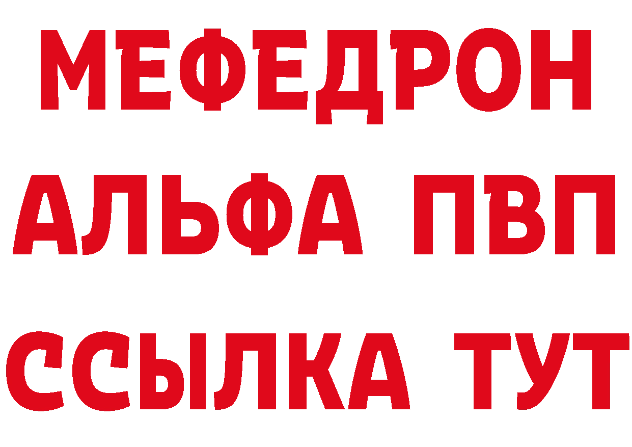 БУТИРАТ GHB онион это кракен Новотроицк