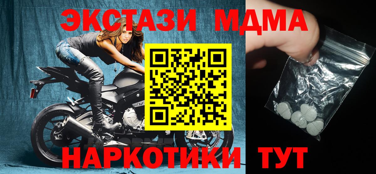 Новотроицк  Марихуана  Мефедрон кристаллы  ТГК  Вход с VPN  Alpha PVP СОЛЬ кристаллы  ГАШИШ 