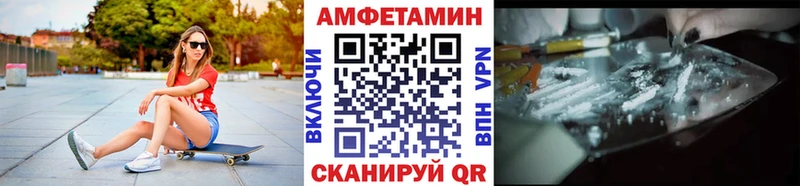 blacksprut зеркало  Новотроицк  Первитин пудра 