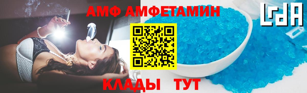 Первитин витя Новотроицк