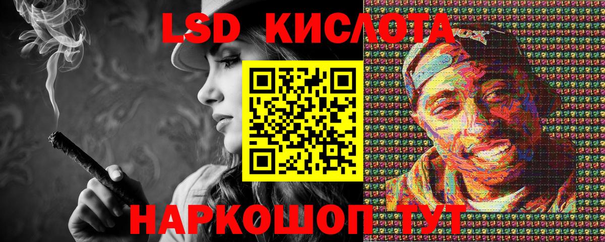 Марки NBOMe  Наркотические марки 1,5мг  Новотроицк  Наркотические марки 1,5мг 