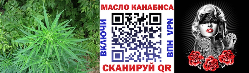 даркнет сайт  KRAKEN маркетплейс  Дистиллят ТГК концентрат  Новотроицк 