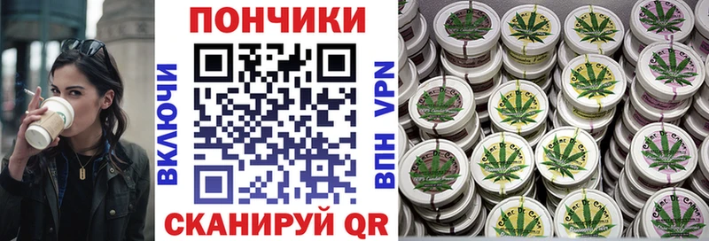 купить закладку ОМГ ОМГ рабочий сайт Конопля марихуана Новотроицк