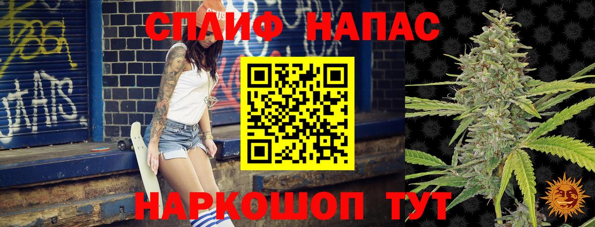 Новотроицк  Канабис тримм  Вход с VPN  Бошки марихуана марихуана  Шишки марихуана VHQ 